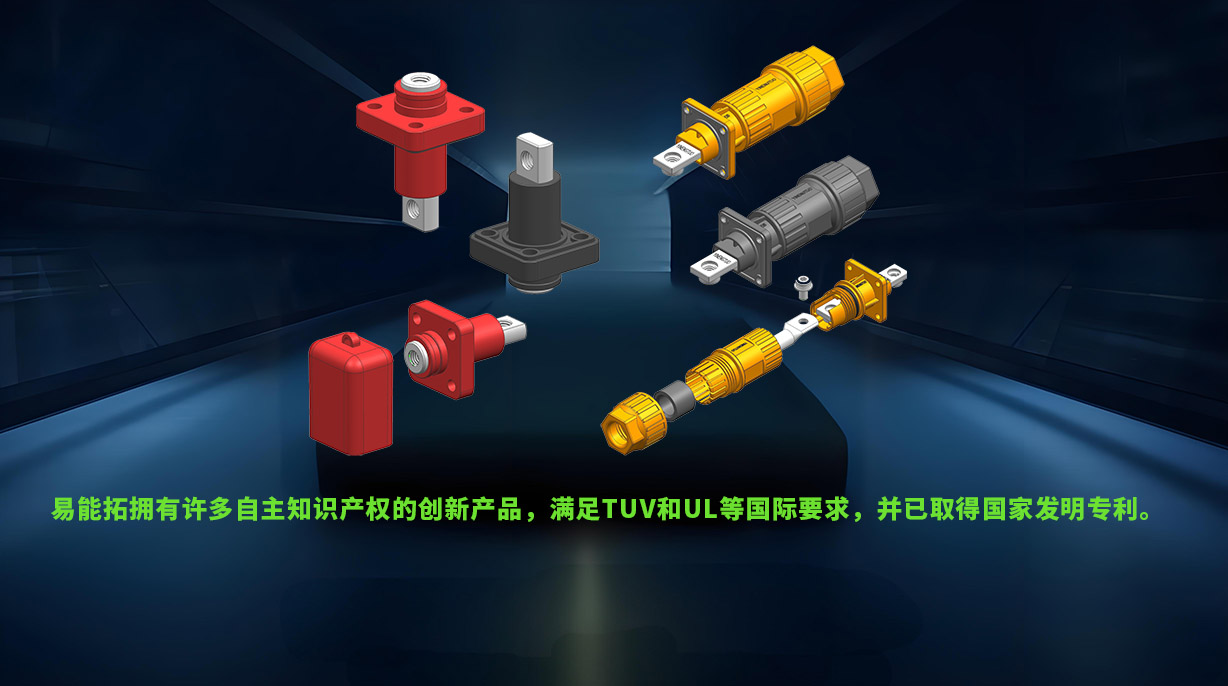 新能源行业